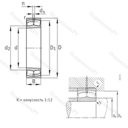 Подшипник роликовый радиальный самоцентрирующийся 23238-B-K-MB